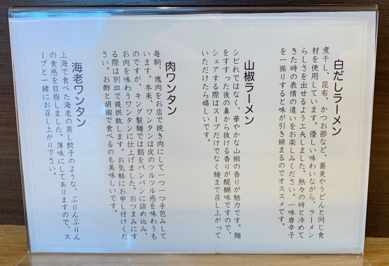 f:id:taguchifamily:20200607133049j:plain