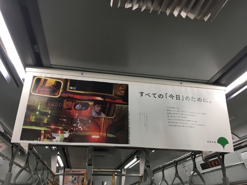 f:id:taguchifamily:20200612073820j:plain