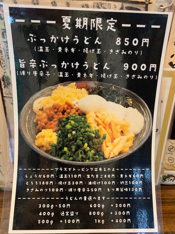 f:id:taguchifamily:20200623125757j:plain