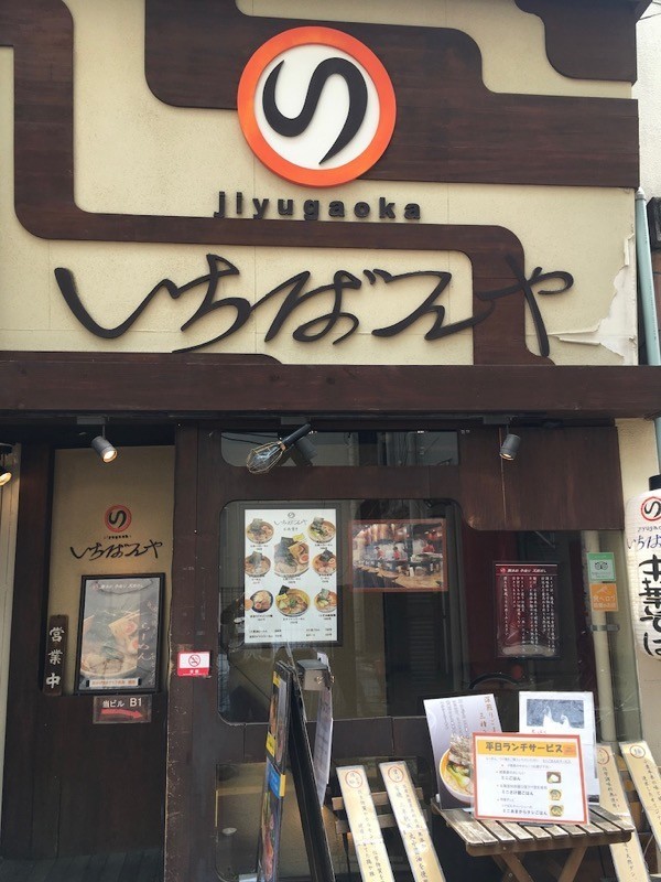 f:id:taguchifamily:20200629134757j:plain