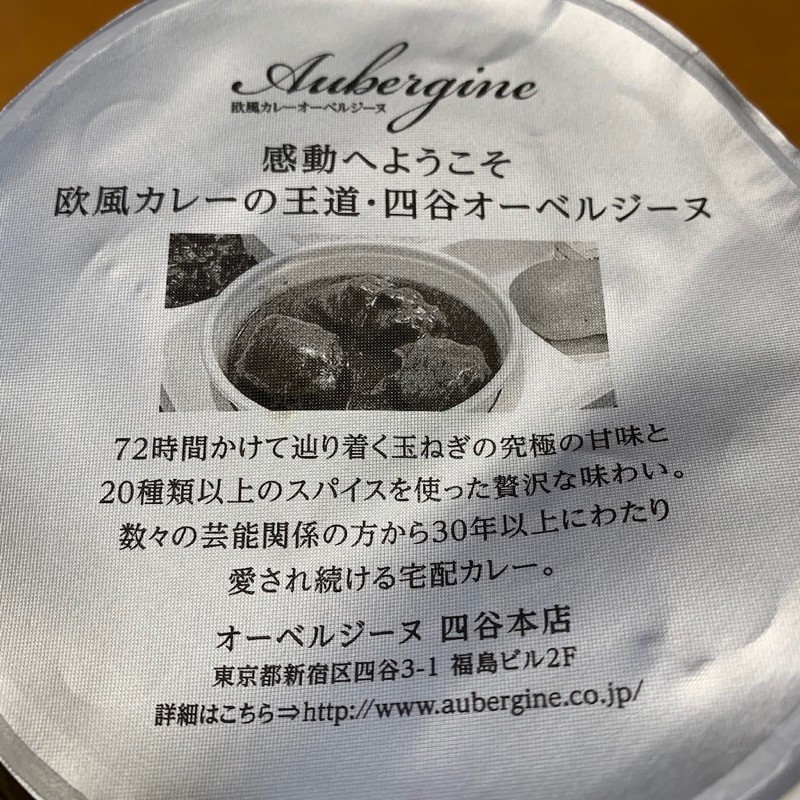 f:id:taguchifamily:20200729130847j:plain f:id:taguchifamily:20200729130847j:plain