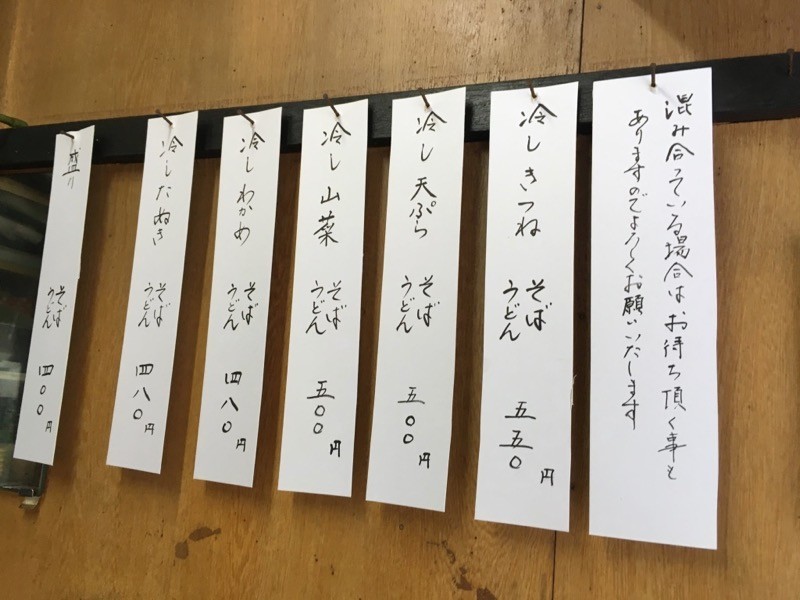 f:id:taguchifamily:20200731134608j:plain