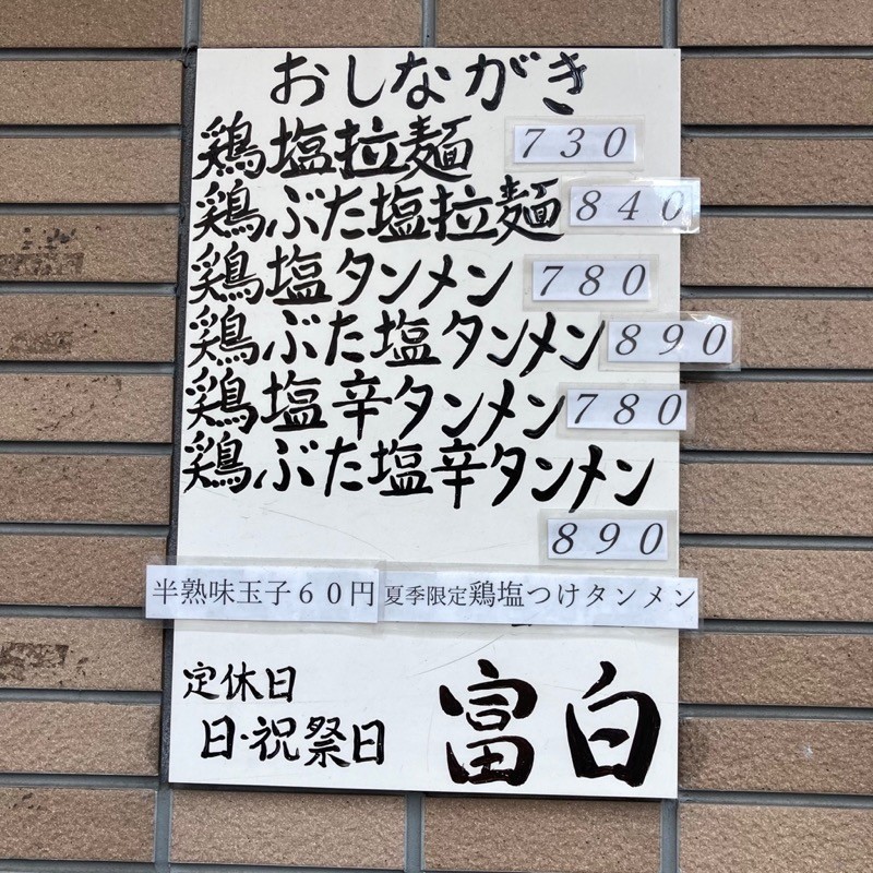 f:id:taguchifamily:20201026123618j:plain