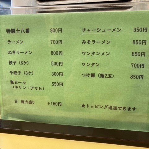 f:id:taguchifamily:20210108131925j:plain