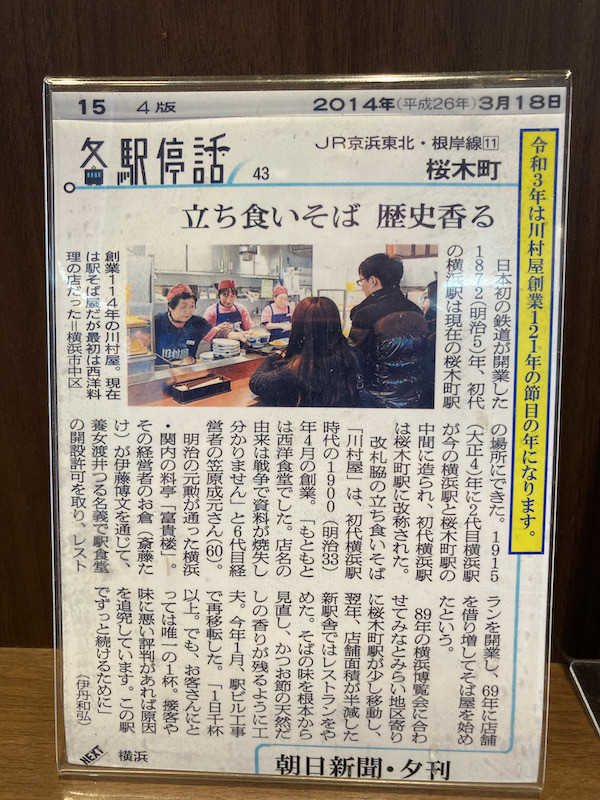 f:id:taguchifamily:20210227134458j:plain