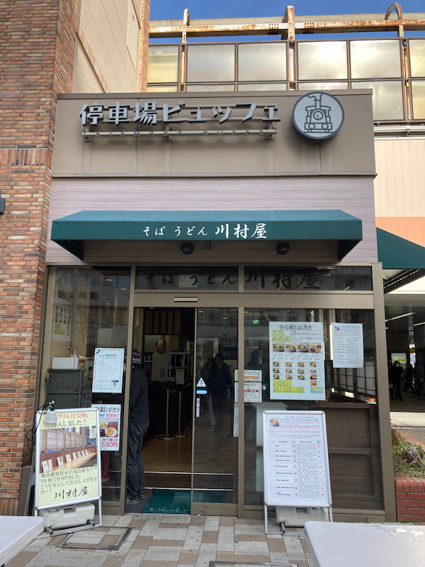 f:id:taguchifamily:20210227134639j:plain