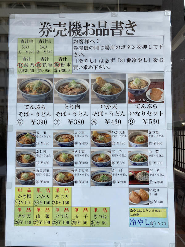 f:id:taguchifamily:20210227134649j:plain