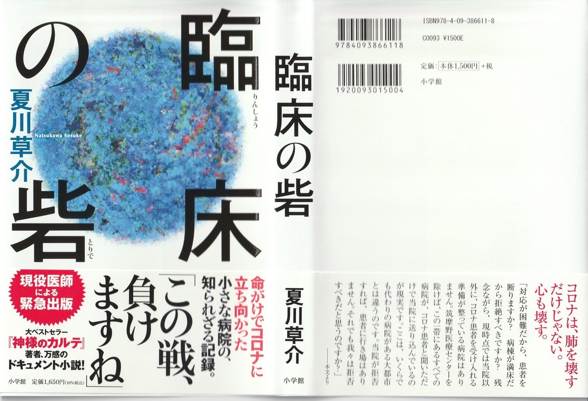 f:id:taguchifamily:20210523181243j:plain