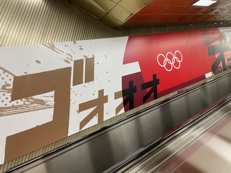 f:id:taguchifamily:20210813070311j:plain