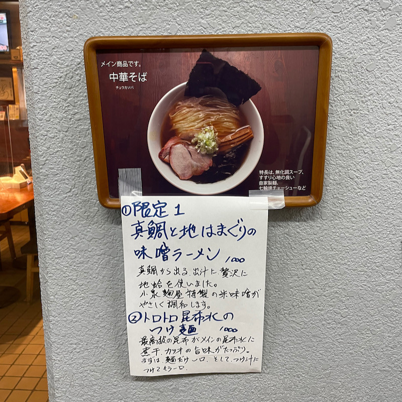 f:id:taguchifamily:20210913115936j:plain