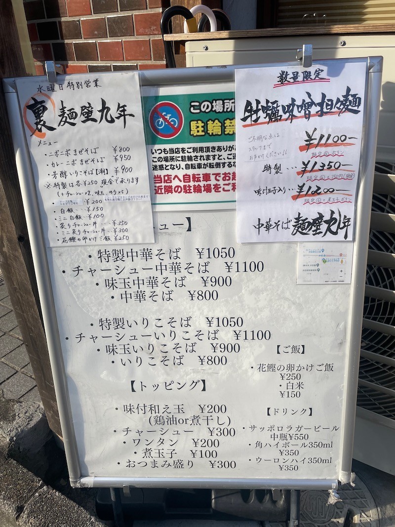 f:id:taguchifamily:20211119143330j:plain