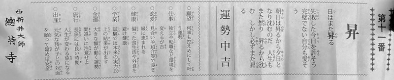 f:id:taguchifamily:20220101064826j:plain