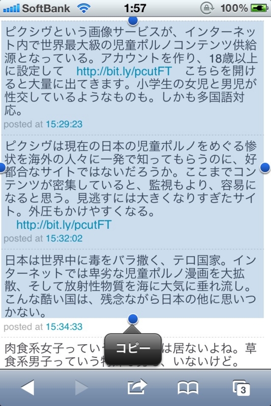 f:id:taguchikei:20120314162516j:image f:id:taguchikei:20120314162516j:image