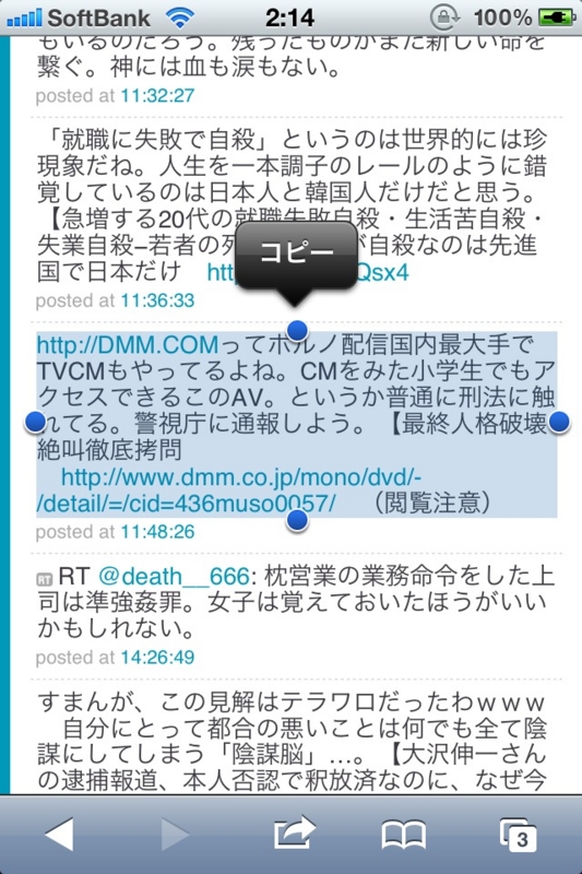 f:id:taguchikei:20120314162517j:image f:id:taguchikei:20120314162517j:image