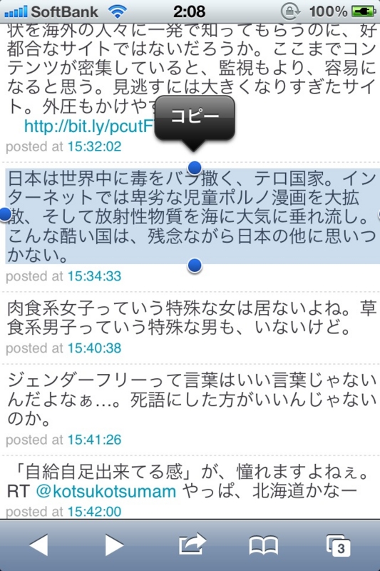 f:id:taguchikei:20120314162519j:image f:id:taguchikei:20120314162519j:image