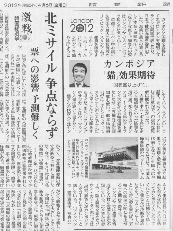 f:id:taguchikei:20120416142625j:image