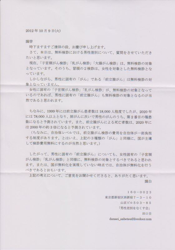 f:id:taguchikei:20121009235458p:image