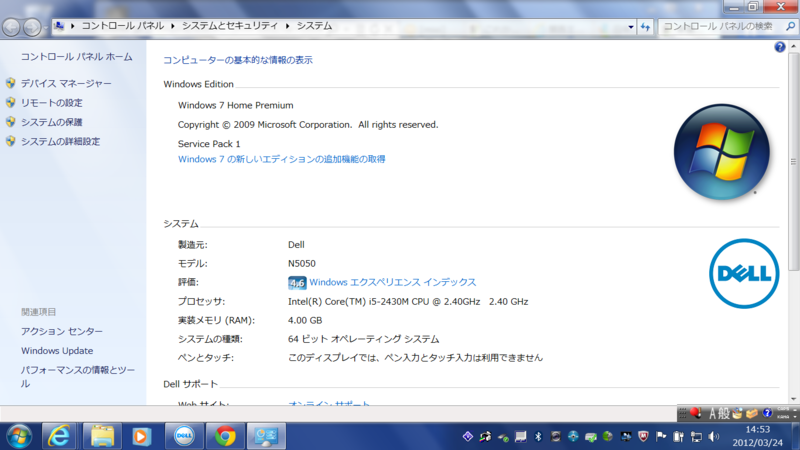 f:id:taguchikei:20121124214331p:image