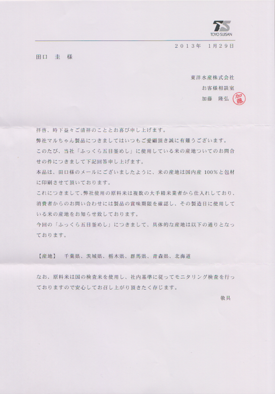 f:id:taguchikei:20130212170749p:image