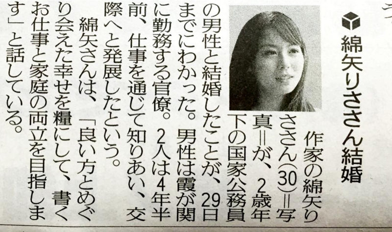 f:id:taguchikei:20141231132801j:image