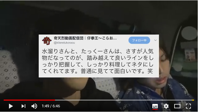 ヲタクの部屋 水溜まりさん アシタノワダイ グループ系youtuber クリエイター を語る 笑 日本時間 19年03月18日 ヲタクの部屋 アシタノワダイとテキサス親父を同列に語る 田口圭の日記 企業と経済 商法会社法etc の学習会