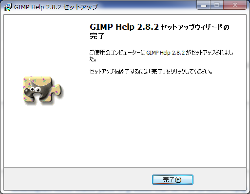 GIMP,HELP