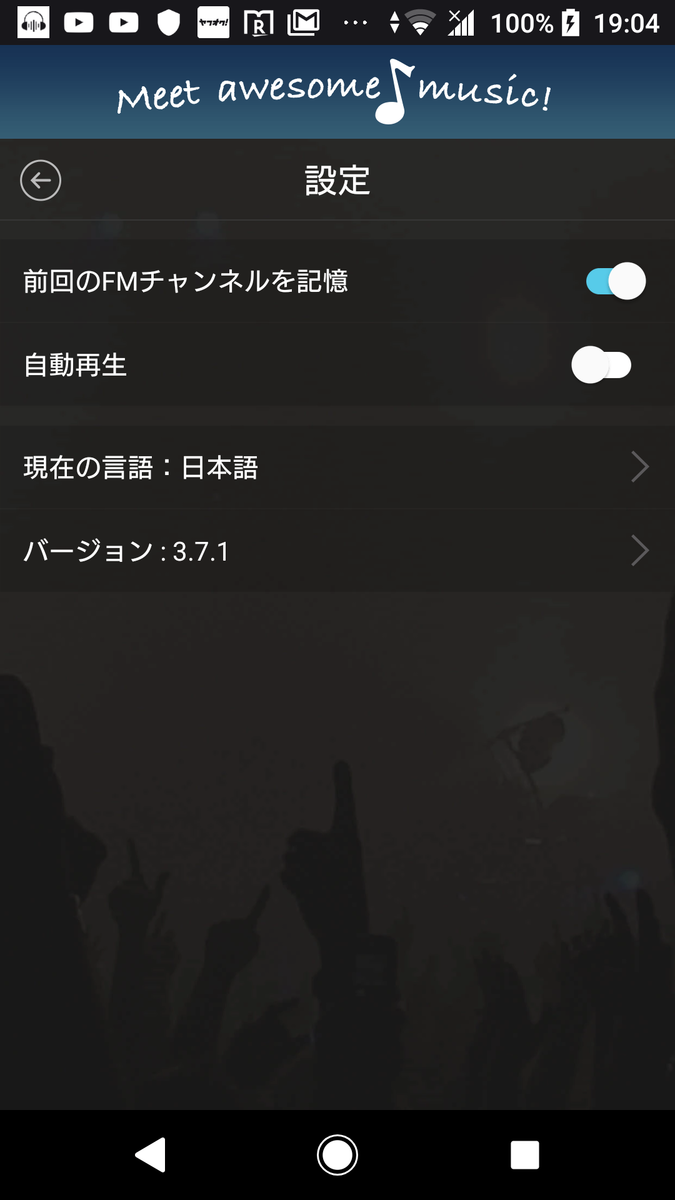 MusicFM