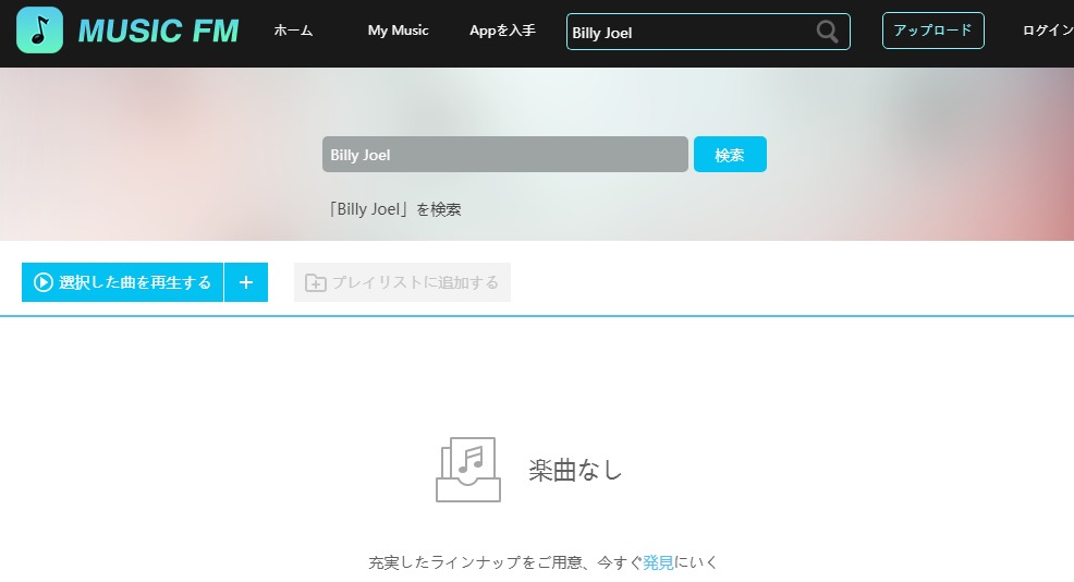 MusicFM