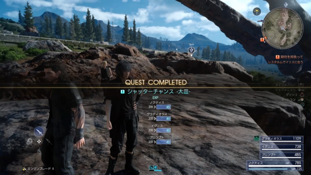 f:id:taguchikun:20161203002249j:plain