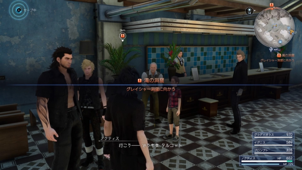 f:id:taguchikun:20161203002911j:plain