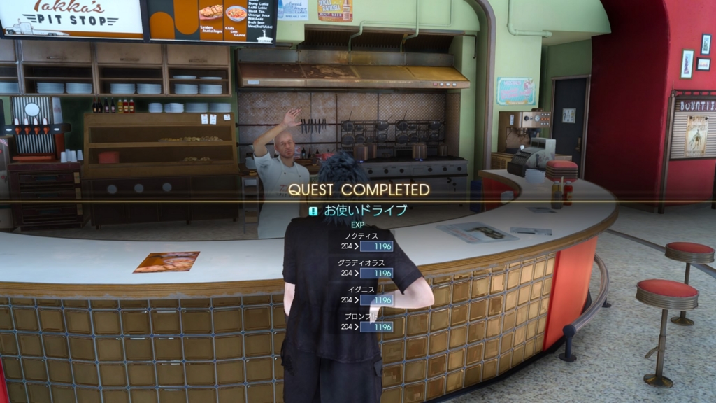 f:id:taguchikun:20161203003137j:plain