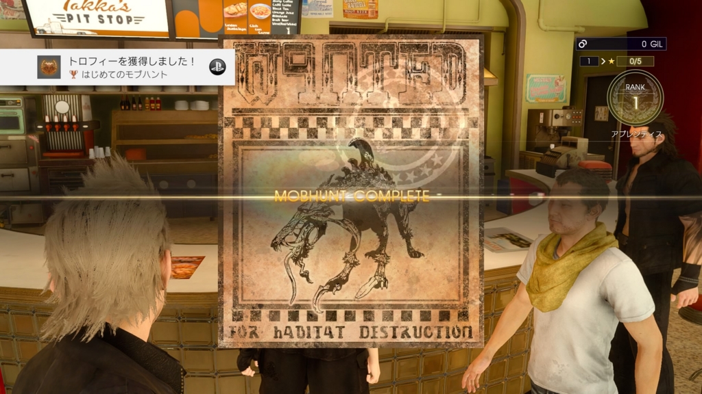 f:id:taguchikun:20161203003152j:plain