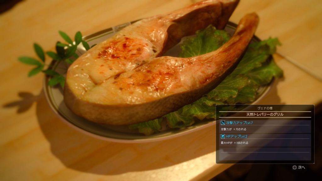 f:id:taguchikun:20161203010638j:plain