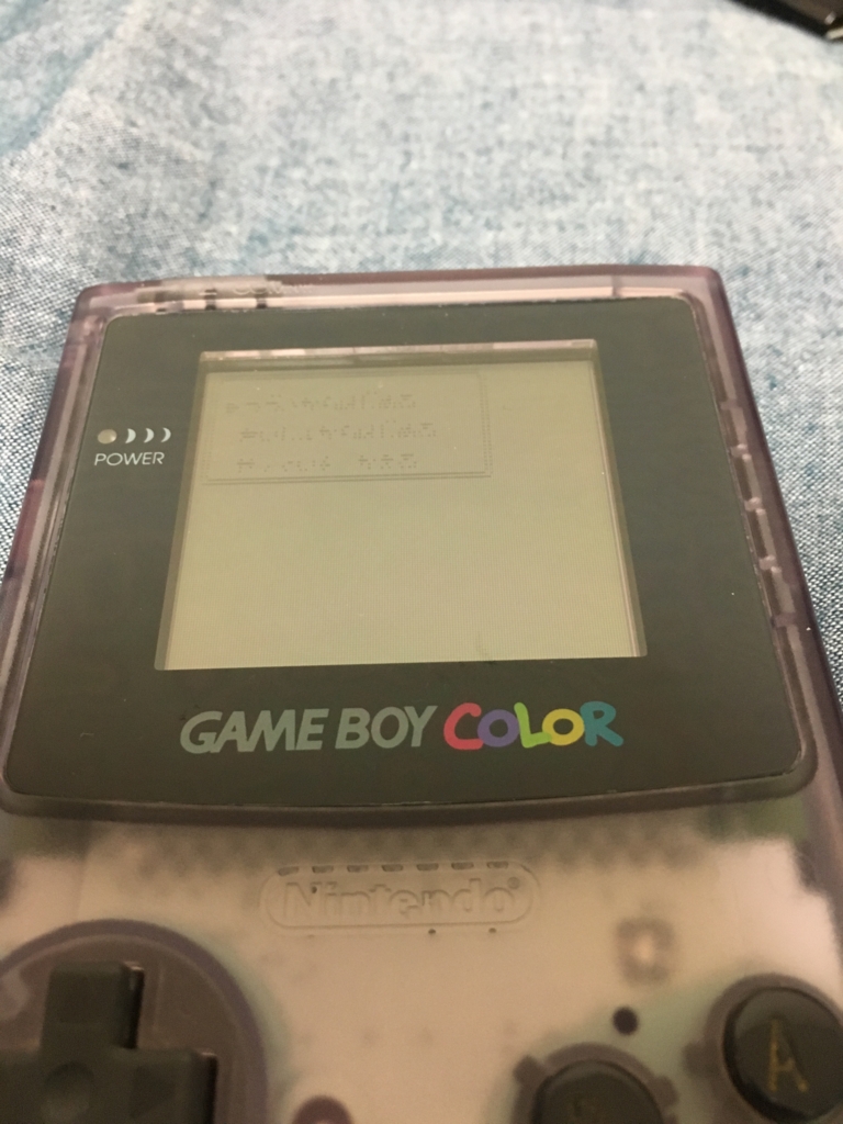 f:id:taguchikun:20161204075557j:plain f:id:taguchikun:20161204075557j:plain