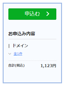 f:id:taguchikun:20170102132349p:plain