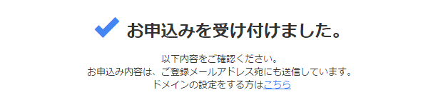 f:id:taguchikun:20170102132628p:plain