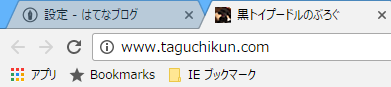 f:id:taguchikun:20170102135442p:plain