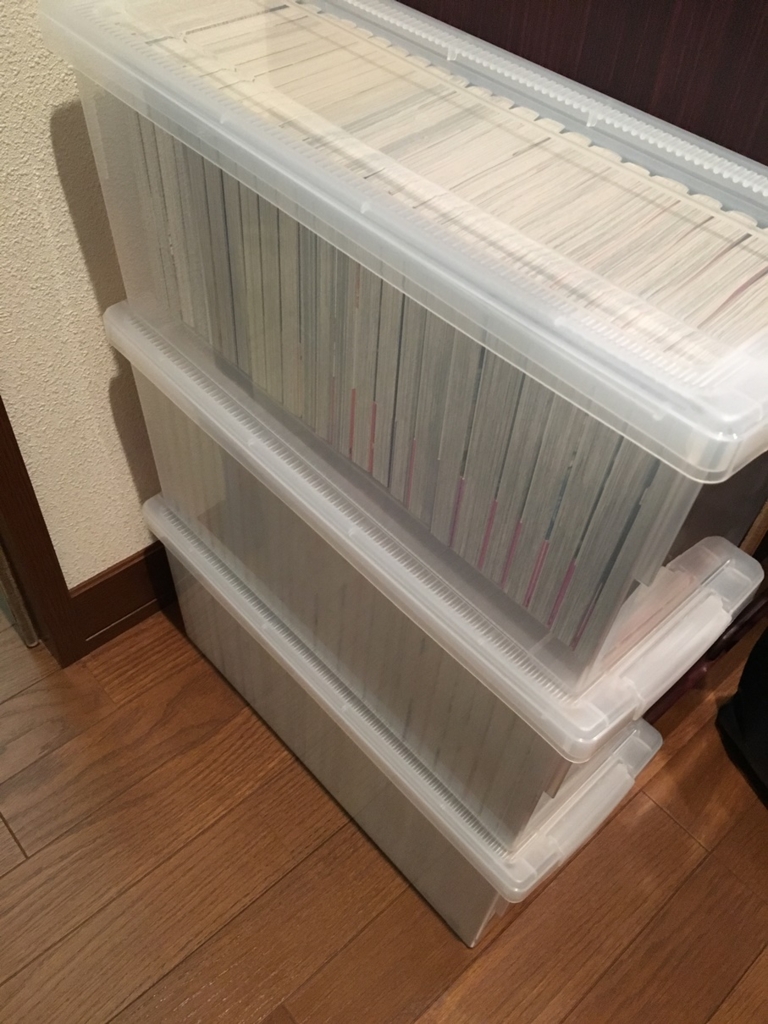 f:id:taguchikun:20170210172516j:plain