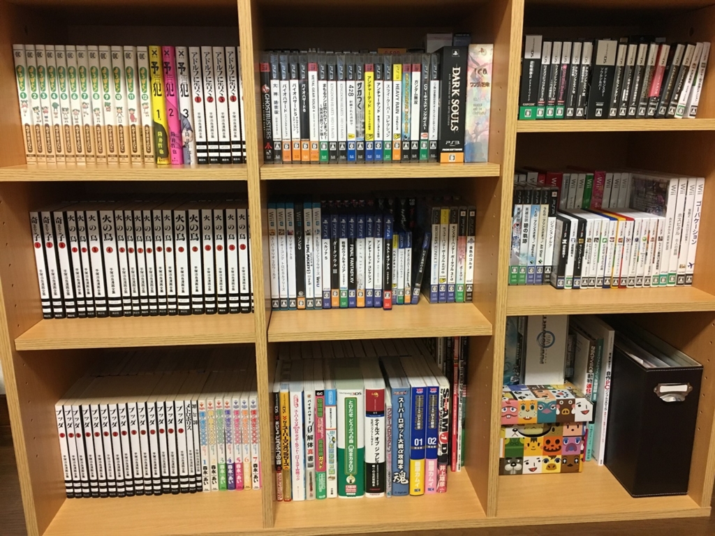 f:id:taguchikun:20170210174017j:plain