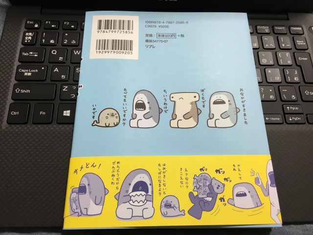 f:id:taguchikun:20170215233728j:plain