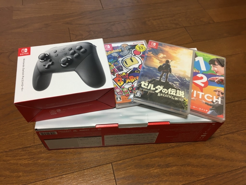 f:id:taguchikun:20170303133938j:plain ニンテンドースイッチ本体と同時購入したソフトと周辺機器