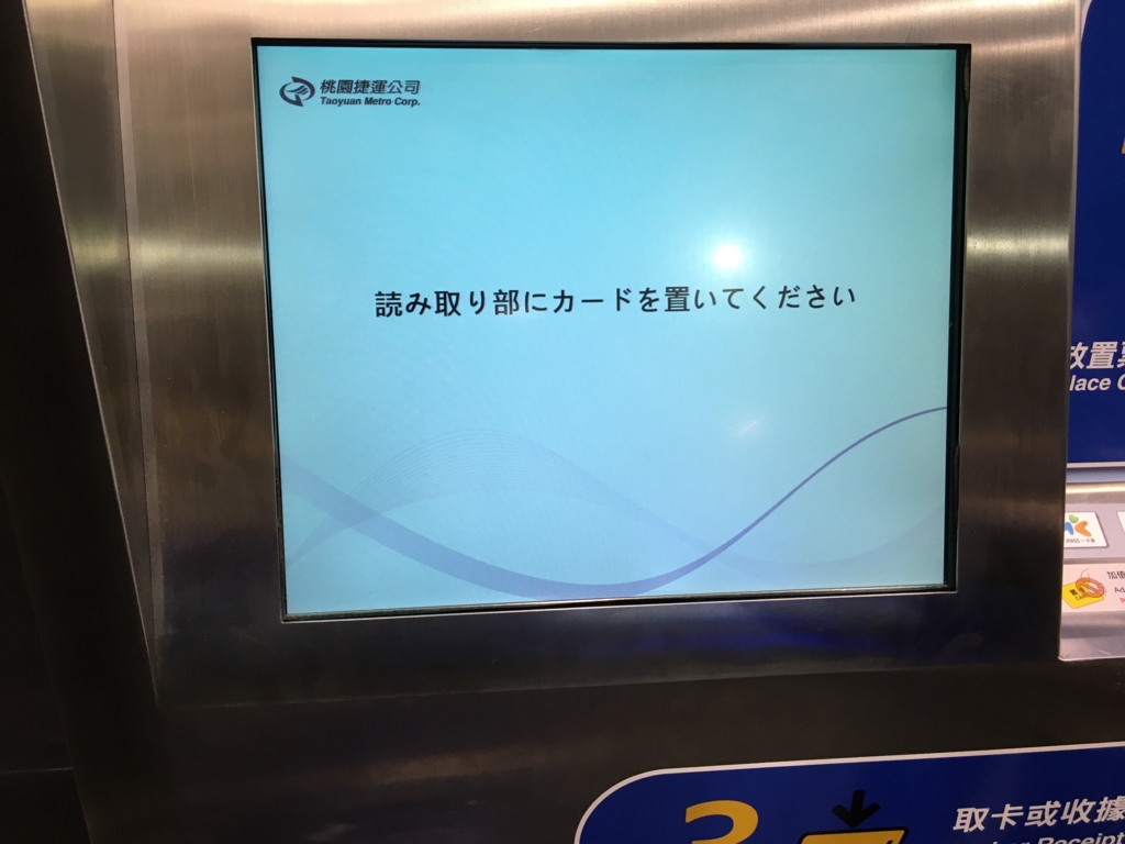 f:id:taguchikun:20170407082005j:plain