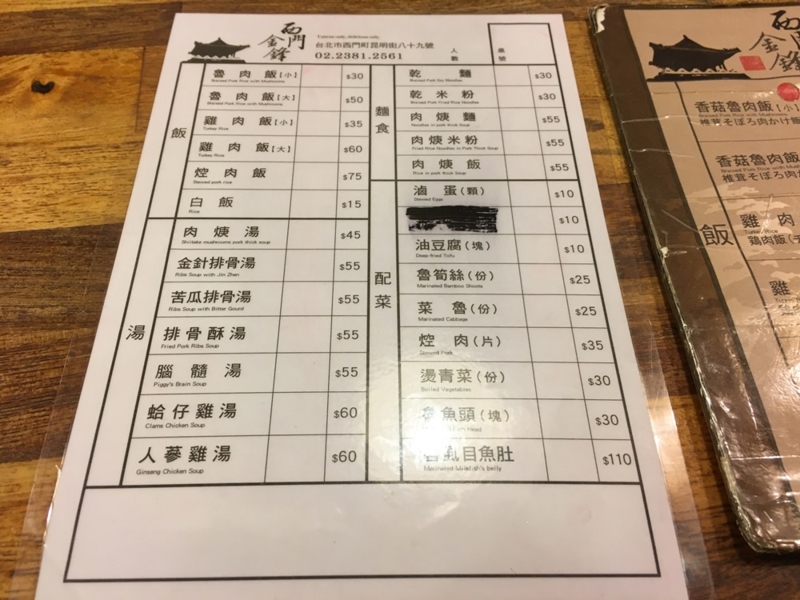 f:id:taguchikun:20170407083248j:plain