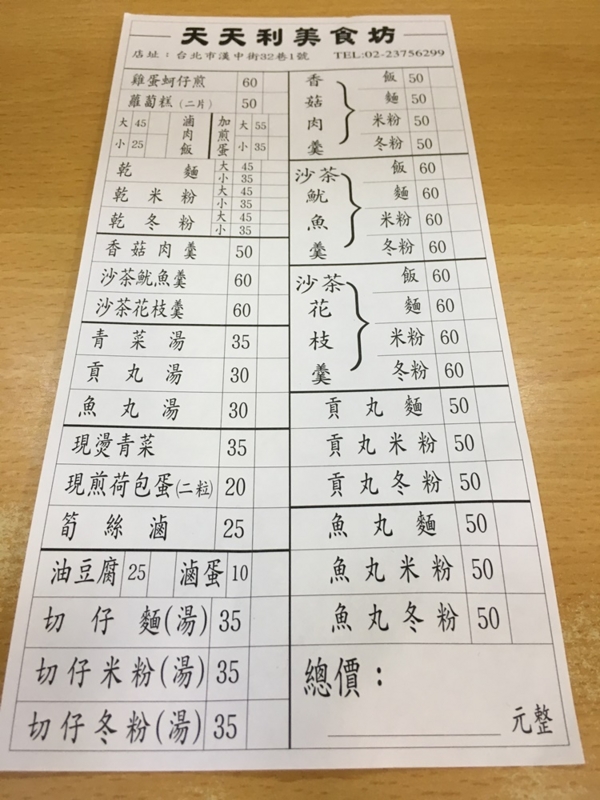 f:id:taguchikun:20170407083255j:plain