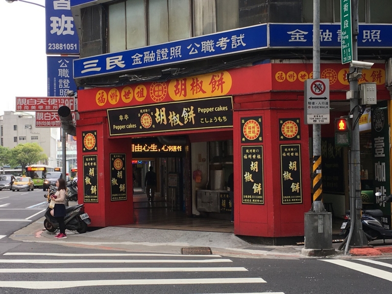 f:id:taguchikun:20170407083300j:plain