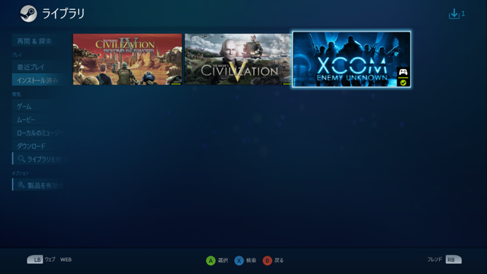 解説 ニンテンドースイッチのjoy Conやproコントローラーをpcに接続してsteamで遊ぼう 黒トイプードルのぶろぐ 解説 ニンテンドースイッチのjoy Conやproコントローラーをpcに接続してsteamで遊ぼう 黒トイプードルのぶろぐ