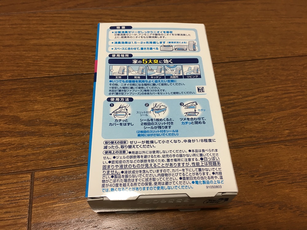 f:id:taguchikun:20170430005425j:plain