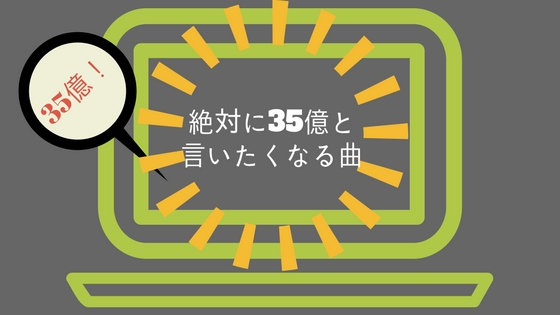 脳内再生35億 オースティン マホーンのdirty Workが頭から離れない 黒トイプードルのぶろぐ 脳内再生35億 オースティン マホーンのdirty Workが頭から離れない 黒トイプードルのぶろぐ