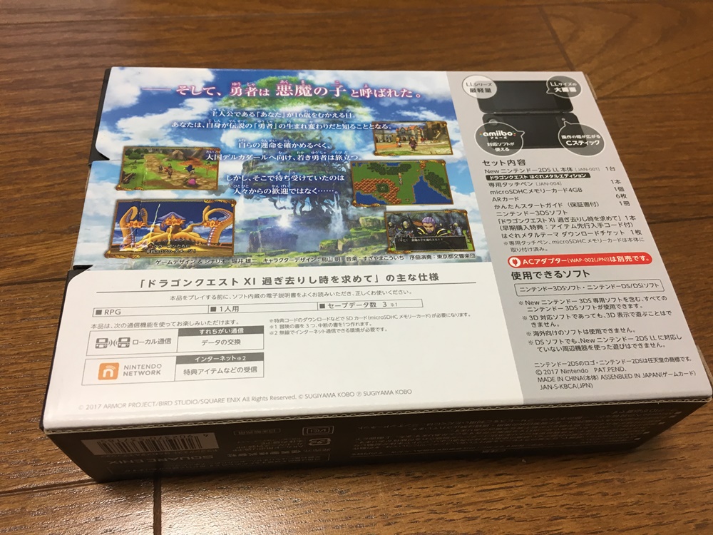 f:id:taguchikun:20170729112409j:plain f:id:taguchikun:20170729112409j:plain