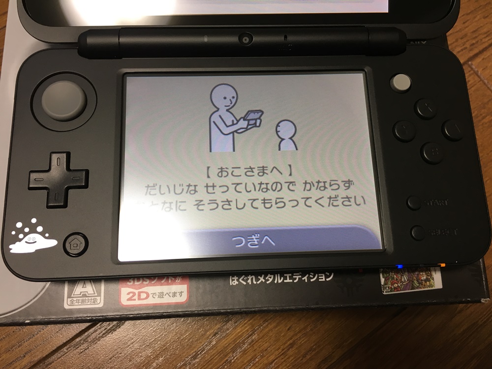 f:id:taguchikun:20170729115204j:plain f:id:taguchikun:20170729115204j:plain